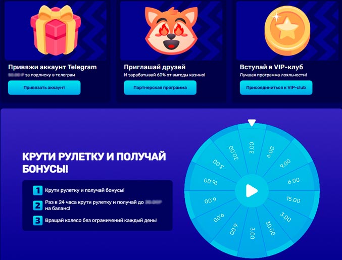 Акции оператора